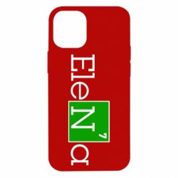 Чехол для iPhone 12 mini Elena - PrintSalon