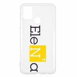 Чехол для Samsung M31 Elena - PrintSalon