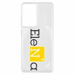 Чехол для Samsung S21 Ultra Elena - PrintSalon