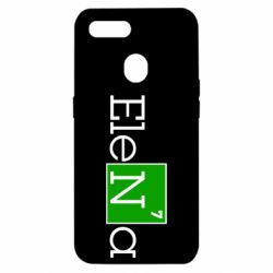 Чехол для Oppo A5s/A12 Elena - PrintSalon