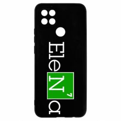 Чехол для Oppo A15s/A15 Elena - PrintSalon