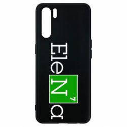 Чехол для Oppo A91/Reno3 Elena - PrintSalon