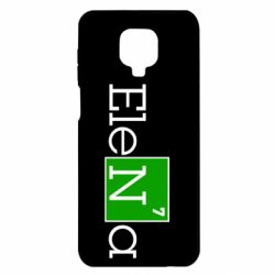 Чехол для Xiaomi Redmi Note 9S/9Pro/9Pro Max Elena - PrintSalon