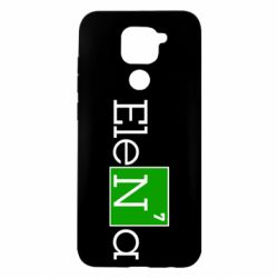 Чехол для Xiaomi Redmi Note 9/Redmi 10X Elena - PrintSalon