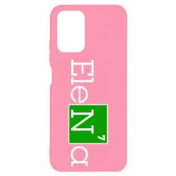 Чехол для Xiaomi Redmi Note 10 Elena - PrintSalon