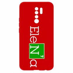 Чехол для Xiaomi Redmi 9 Elena - PrintSalon