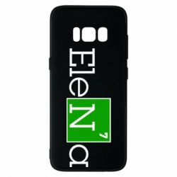 Чехол для Samsung S8 Elena - PrintSalon