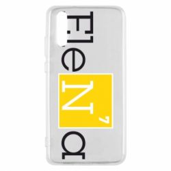 Чехол для Huawei P20 Elena - PrintSalon