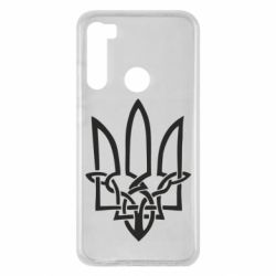 Чохол для Xiaomi Redmi Note 8 Emblem 17 - PrintSalon