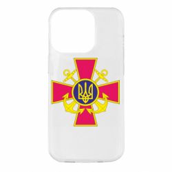 Чехол для iPhone 14 Pro Эмблема ВМСУ - PrintSalon