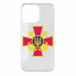 Чехол для iPhone 14 Pro Max Эмблема ВМСУ - PrintSalon