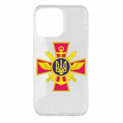 Чехол для iPhone 14 Pro Max Эмблема ВСУ - PrintSalon