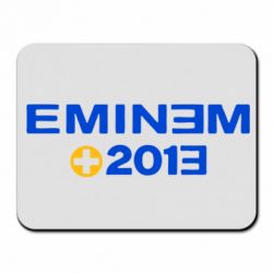 Коврик для мыши Eminem 2013 - PrintSalon