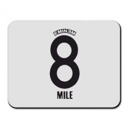 Коврик для мыши Eminem 8 mile - PrintSalon