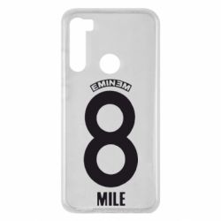 Чехол для Xiaomi Redmi Note 8 Eminem 8 mile - PrintSalon