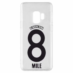 Чехол для Samsung S9 Eminem 8 mile - PrintSalon