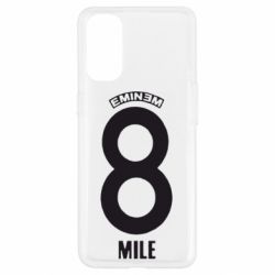 Чехол для Oppo Reno 4 Eminem 8 mile - PrintSalon