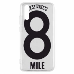 Чехол для Huawei P20 Eminem 8 mile - PrintSalon