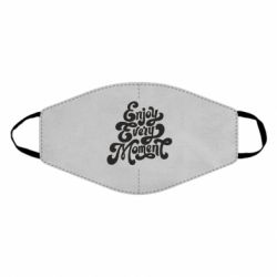 Маска многоразовая Enjoy every moment - PrintSalon