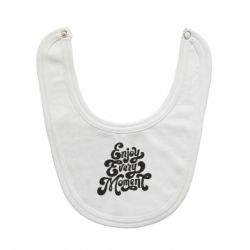 Слюнявчик  Enjoy every moment - PrintSalon