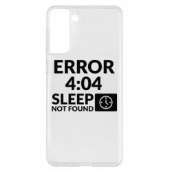 Чехол для Samsung S21+ Error 4:04 sleep not found - PrintSalon
