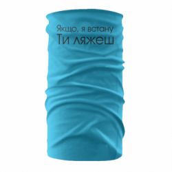 Бандана Если я встану ты ляжешь - PrintSalon