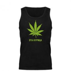 Майка чоловіча Ця курка - PrintSalon