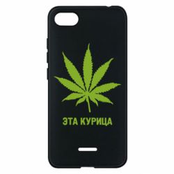 Чехол для Xiaomi Redmi 6A Эта курица
