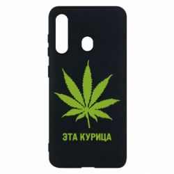Чохол для Samsung M40 Ця курка - PrintSalon