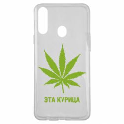 Чохол для Samsung A20s Ця курка - PrintSalon