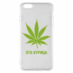 Чохол для iPhone 6 Plus/6S Plus Ця курка - PrintSalon