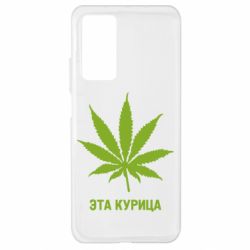 Чохол для Xiaomi Mi 10T / 10T Pro Ця курка - PrintSalon