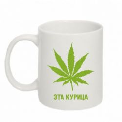 Чашка 320ml Эта курица