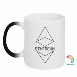 Чашка-хамелеон Ethereum1 - PrintSalon