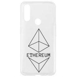 Чехол для Oppo A31 Ethereum1 - PrintSalon