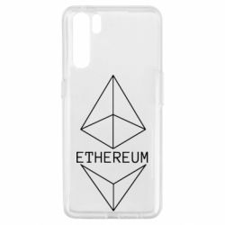 Чехол для Oppo A91/Reno3 Ethereum1 - PrintSalon