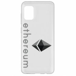 Чехол для Samsung A31 Ethereum - PrintSalon
