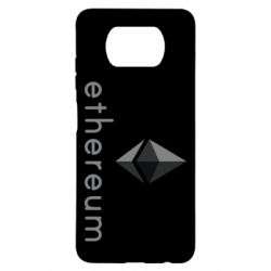 Чехол для Xiaomi Poco X3 Ethereum - PrintSalon