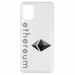 Чехол для Samsung A51 Ethereum - PrintSalon
