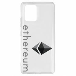 Чехол для Samsung S10 Lite Ethereum - PrintSalon