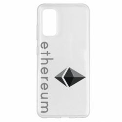 Чехол для Samsung S20 Ethereum-PrintSalon Чехол для Samsung S20 Ethereum