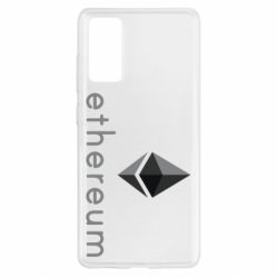 Чехол для Samsung S20 FE Ethereum - PrintSalon