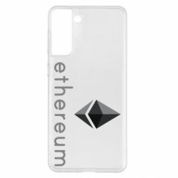 Чехол для Samsung S21+ Ethereum - PrintSalon
