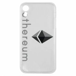 Чехол для iPhone XR Ethereum - PrintSalon