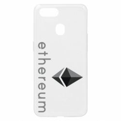 Чехол для Oppo A5s/A12 Ethereum - PrintSalon
