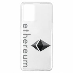 Чехол для Oppo A74 4G Ethereum - PrintSalon