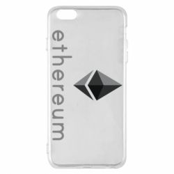 Чехол для iPhone 6 Plus/6S Plus Ethereum - PrintSalon