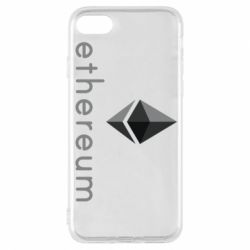 Чехол для iPhone 8 Ethereum - PrintSalon