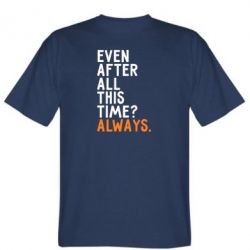 Мужская футболка Stedman Even after all this time? Always.