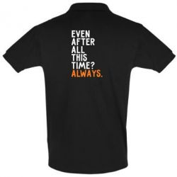 Мужское поло Even after all this time? Always. - PrintSalon